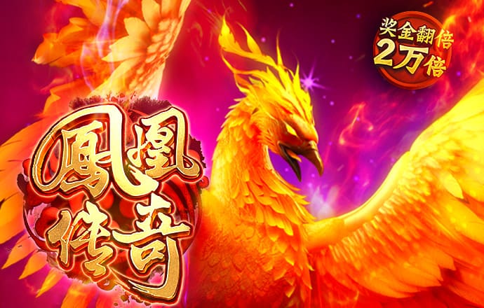 注册送6元,彩金